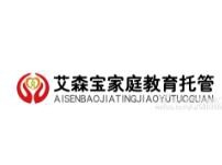 艾森宝家庭教育托管加盟
