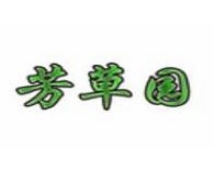 芳草园托管加盟