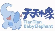 天天小象托育成长中心加盟
