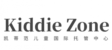 KiddieZone凯蒂范儿童国际托管加盟