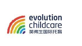 英弗生国际托育加盟