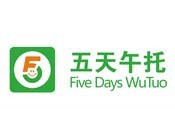 云富五天午托加盟