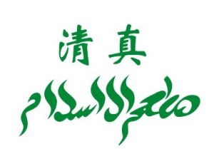 伊博会加盟