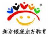 北京银座东方教育集团加盟