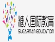 糖人国际教育加盟