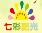 七彩阳光幼儿园加盟