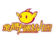 金鹰卡通幼儿园加盟