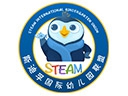 斯迪孚国际幼儿园联盟加盟