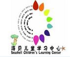 海贝儿童学习中心加盟