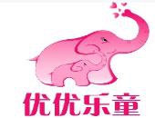 优优乐童幼儿园加盟