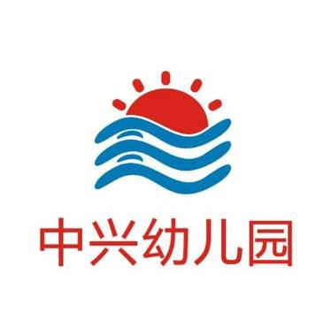 中兴幼教加盟