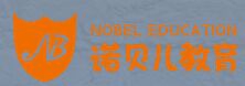 诺贝儿国际幼儿园加盟