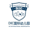 DIC国际幼儿园加盟