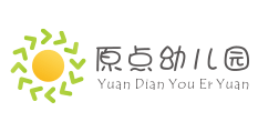 原点幼儿园加盟