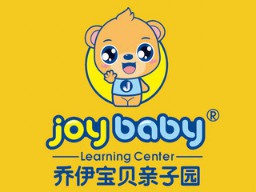 乔伊宝贝亲子园加盟