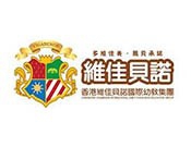 维佳贝诺幼儿园加盟