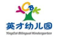 小英才幼儿园加盟