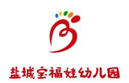 宝福娃幼儿园加盟