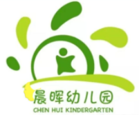 晨晖幼儿园加盟