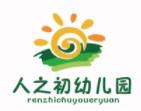 人之初幼儿园加盟