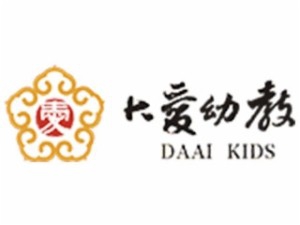 大爱幼教加盟