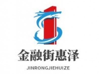 金融街惠泽儿童成长中心加盟