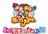 JMe动漫主题幼儿园加盟