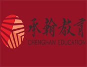 承翰教育加盟