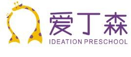 爱丁森幼小衔接加盟