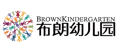 布朗幼儿园加盟