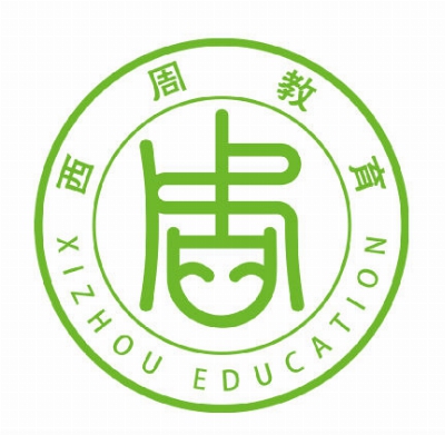西周少儿教育研究院加盟