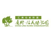 庆龄汇美幼儿园加盟