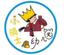 小骑士幼儿园加盟
