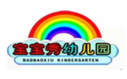 宝宝秀幼儿园加盟