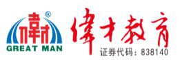 香港伟才教育加盟