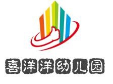 喜洋洋幼儿园加盟