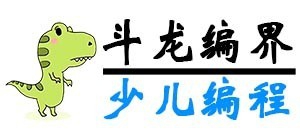 斗龙编界少儿编程加盟费