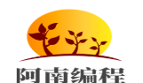 阿南编程加盟费