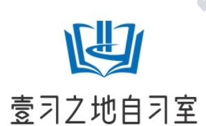 壹习之地自习室加盟费
