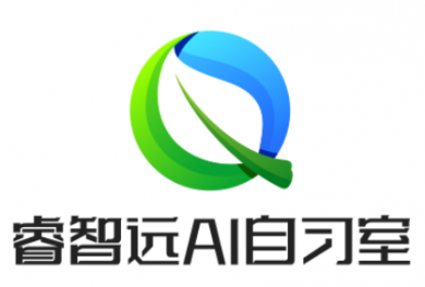 睿智远AI自习室加盟