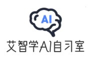 艾智学ai自习室加盟