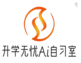 升学无忧Ai自习室加盟