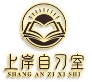 上岸自习室加盟