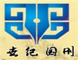 世纪国刚专业练字加盟费