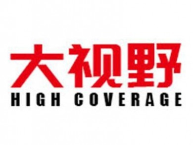 大视野教育加盟