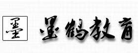 墨鹤练字加盟