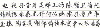 品型练字教育培训加盟