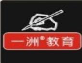 一周写字通加盟