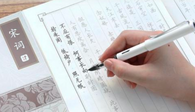 品行练字加盟