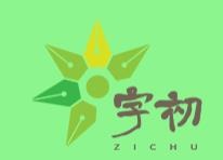 字初练字加盟